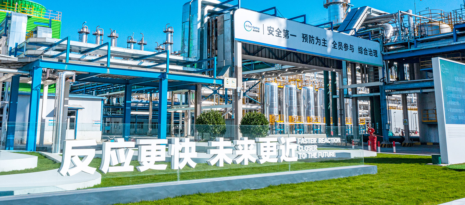 开运体育公司2025安全生产月启动纪实