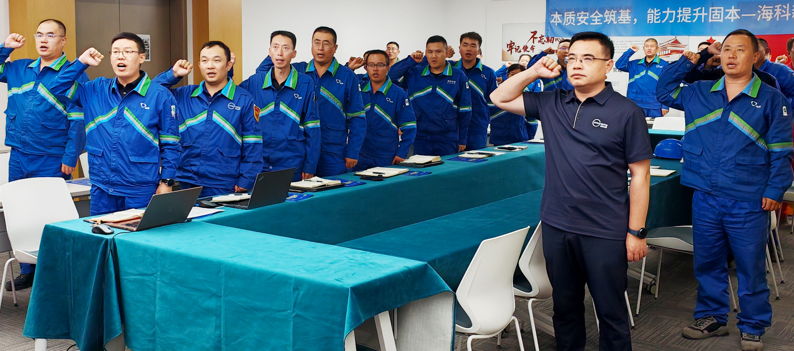 开运体育公司组织召开2025年第二季度暨上半年安委会安全环保工作总结会议